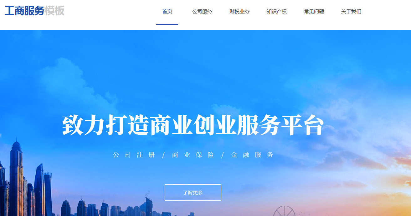 蘇州網(wǎng)站建設(shè)凡科(用凡科建站做個網(wǎng)站)