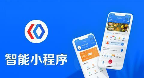 紹興小程序開發有哪些(紹興小程序開發有哪些平臺)