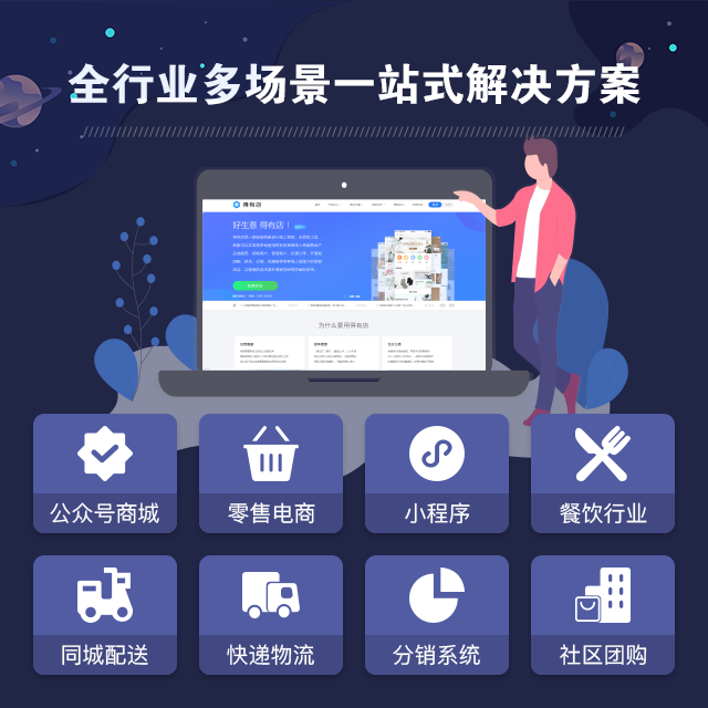 開發(fā)類小程序(開發(fā)類小程序是什么)