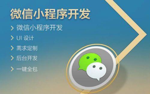 怎樣開(kāi)發(fā)小程序網(wǎng)站鏈接(怎樣開(kāi)發(fā)小程序網(wǎng)站鏈接教程)