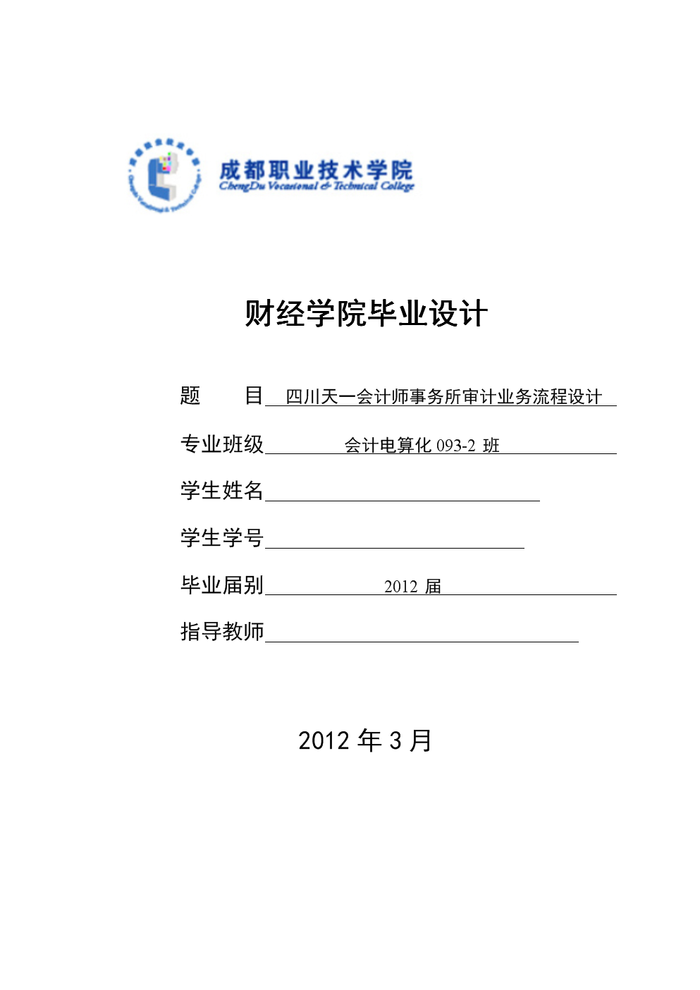 女裝網(wǎng)站建設(shè)論文(服裝銷(xiāo)售網(wǎng)站的設(shè)計(jì))