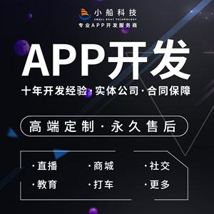 ios可以開發小程序嗎(ios可以開發小程序嗎手機)
