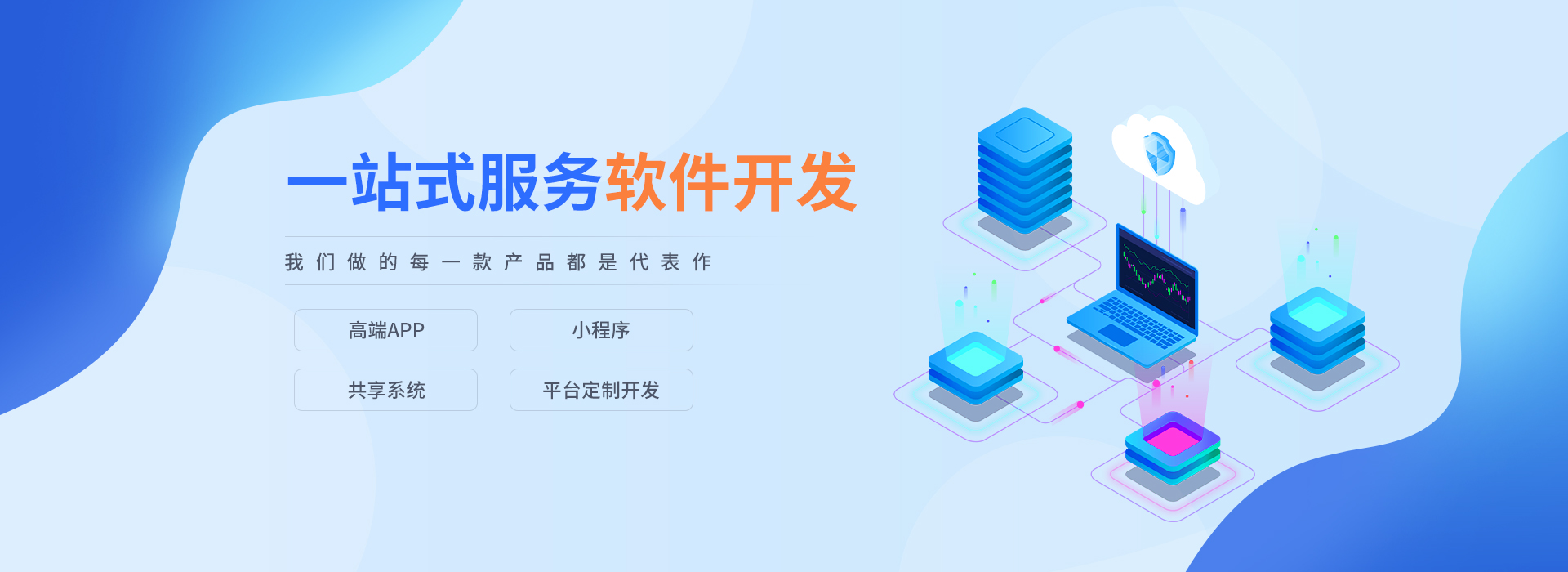 小程序開發招標需求書(小程序開發招標需求書怎么寫)