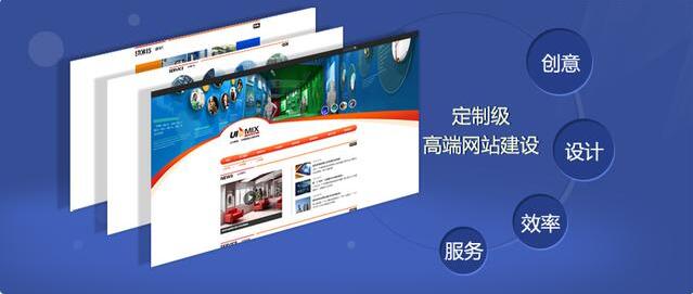 廣東網站建設開發(廣東網站開發服務公司)