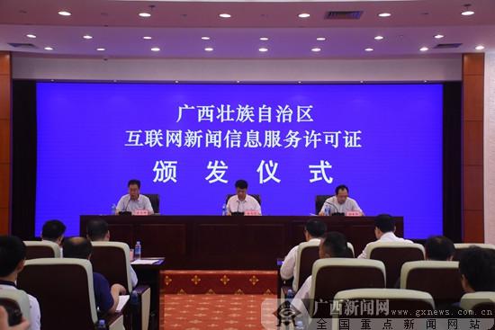 互聯(lián)網(wǎng)新聞宣傳管理部門(mén)(互聯(lián)網(wǎng)新聞宣傳中心 做什么)