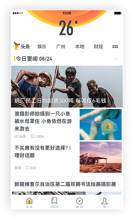互聯(lián)網(wǎng)科技新聞頭條怎么寫(互聯(lián)網(wǎng)科技新聞頭條怎么寫內(nèi)容)