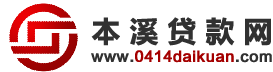 本溪網(wǎng)站建設平臺(本溪網(wǎng)站建設平臺有哪些)