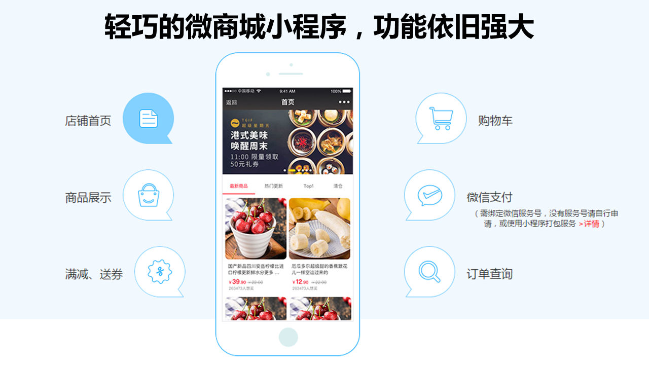 湖南小程序開發(fā)業(yè)務(湖南小程序開發(fā)業(yè)務有哪些)