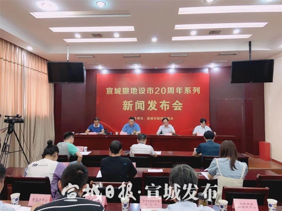 靖安城市建設新聞網(wǎng)站最新(靖安城市建設新聞網(wǎng)站最新動態(tài))