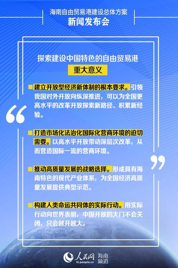 保證新聞自由互聯網自由的簡單介紹