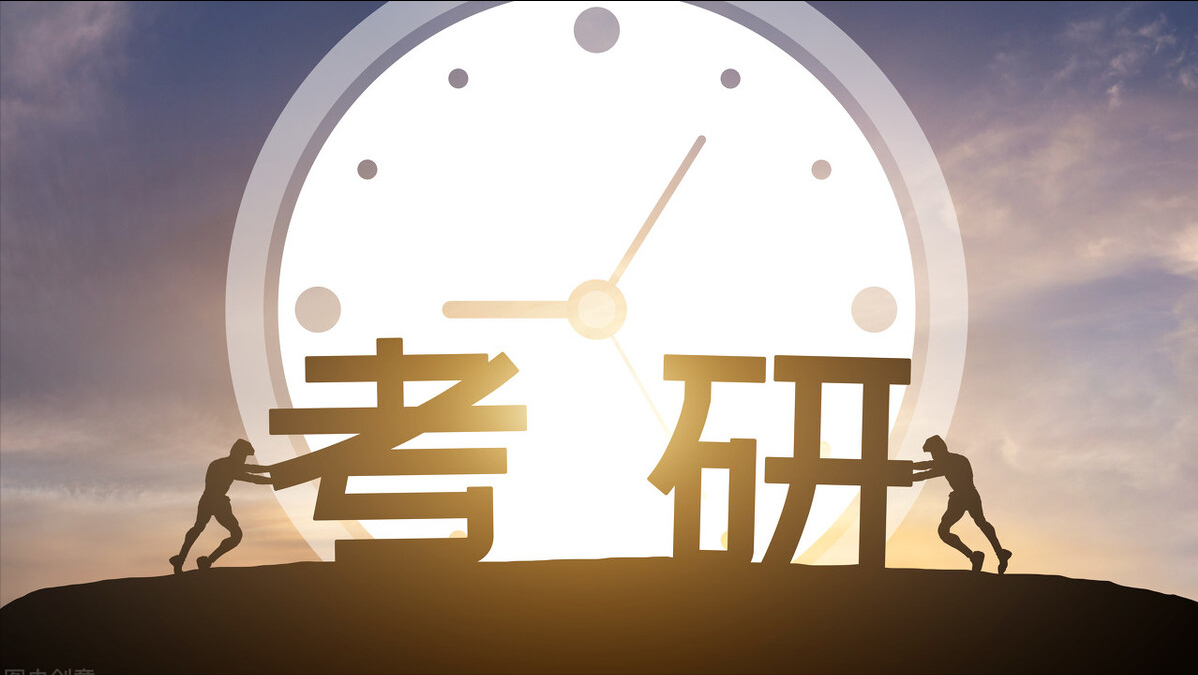 考研網站建設(考研網站建設怎么樣)