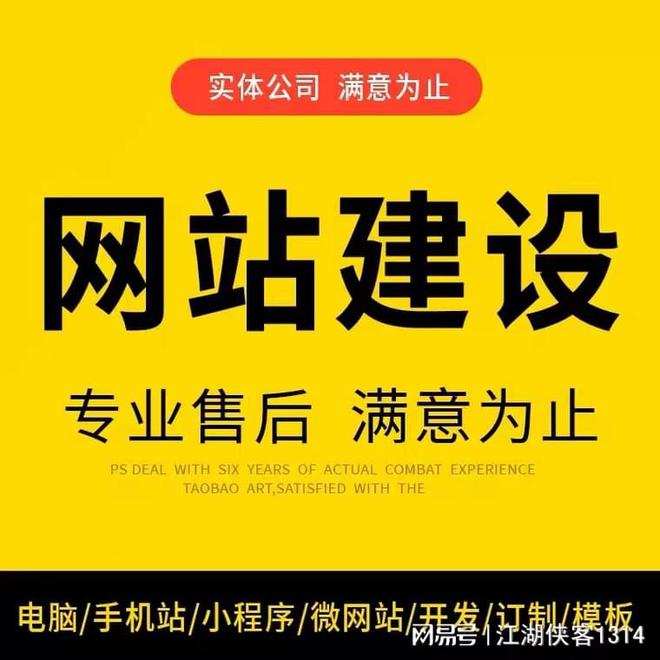 西安廣告公司網(wǎng)站建設(西安廣告設計西安廣告公司)