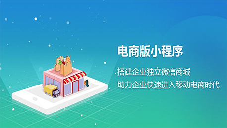 深圳小程序開發(fā)優(yōu)勢(深圳小程序開發(fā)優(yōu)勢分析)