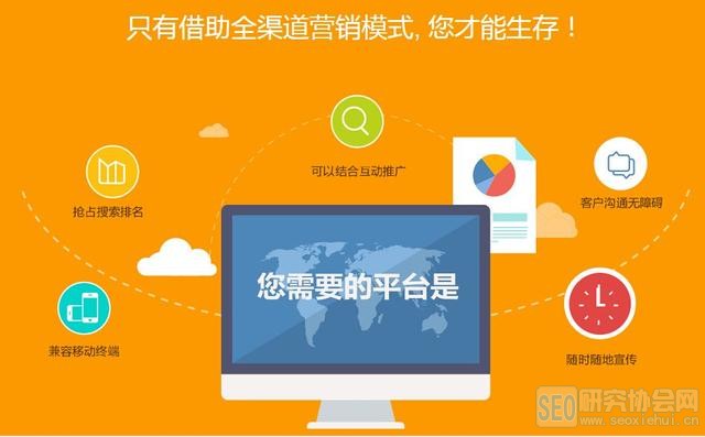 南坪正規(guī)網(wǎng)站建設(shè)(坪山手機網(wǎng)站建設(shè)多少錢)