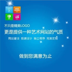 福州個人網站建設樣式(福州網站建設 網絡服務)