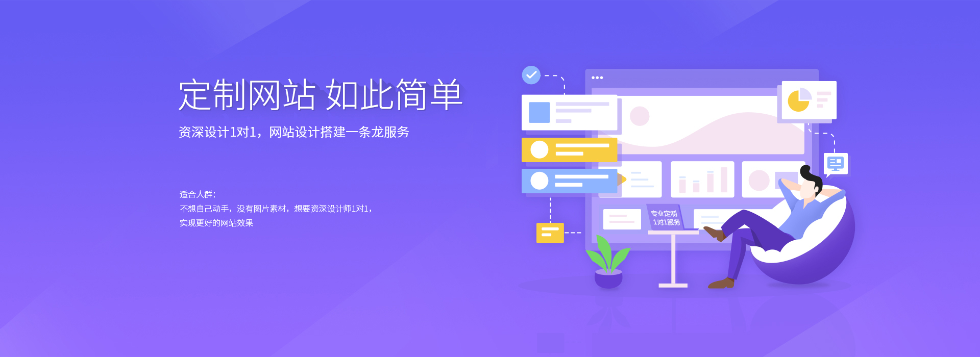 建設(shè)網(wǎng)站需要什么條件(專業(yè)的網(wǎng)站建設(shè)公司具備哪些條件)