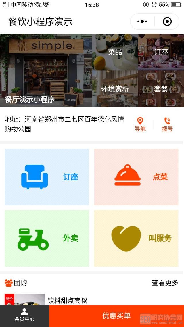 吳江區(qū)小程序開發(fā)中(吳中區(qū)小程序開發(fā)建設(shè))