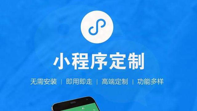 前端小程序開發(fā)設(shè)計(微信小程序開發(fā)程序設(shè)計)