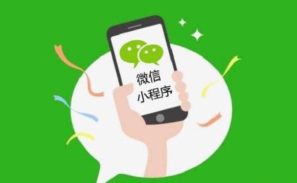 潞城小程序開發工具(微信小程序可視化開發工具)