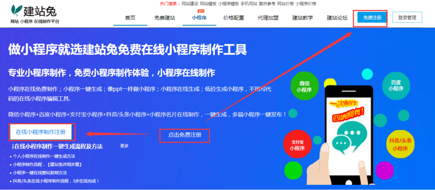 抖音開發小程序步驟(抖音小程序項目經驗介紹)