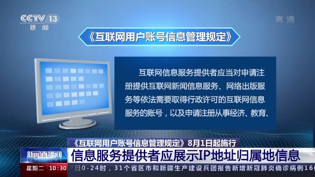 什么軟件看互聯網新聞(什么軟件看互聯網新聞最全)