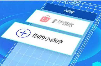 深圳開發新聞資訊小程序(深圳開發新聞資訊小程序怎么樣)