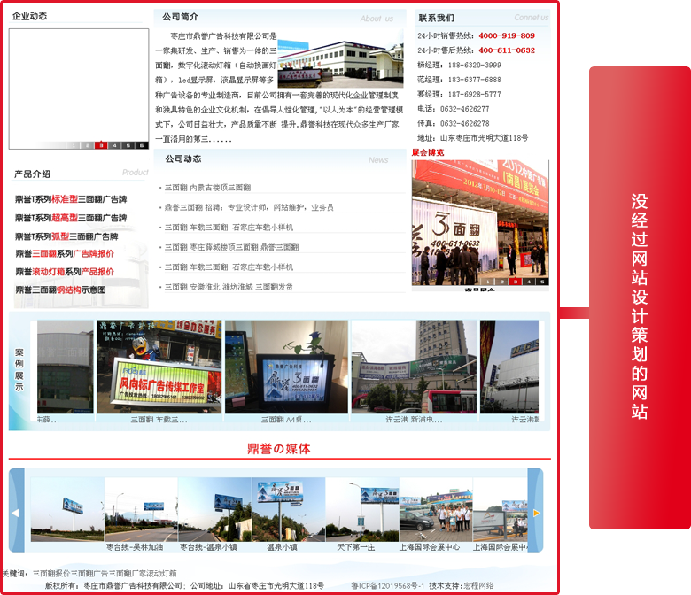 廈門電商網(wǎng)站建設(廈門互商網(wǎng)絡科技有限公司)