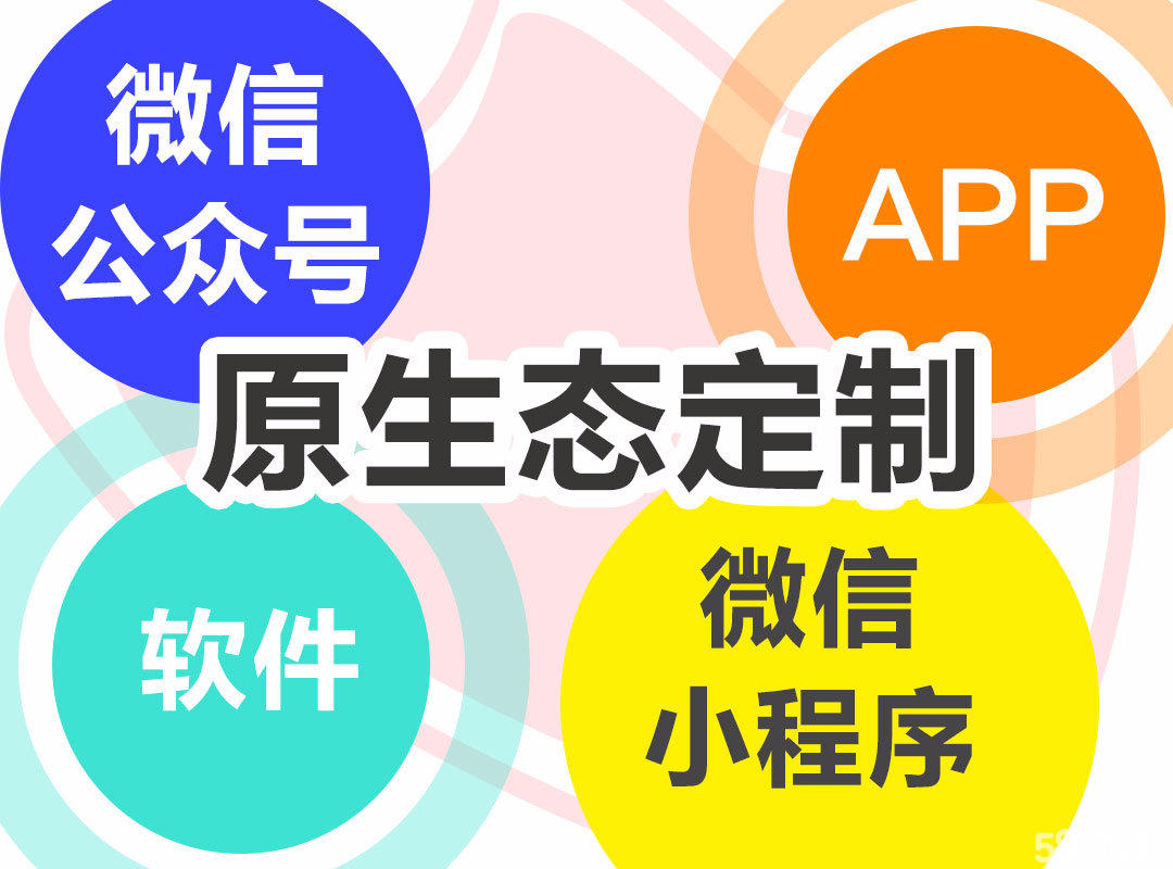 怎么開發公司小程序(怎么開發公司小程序賺錢)