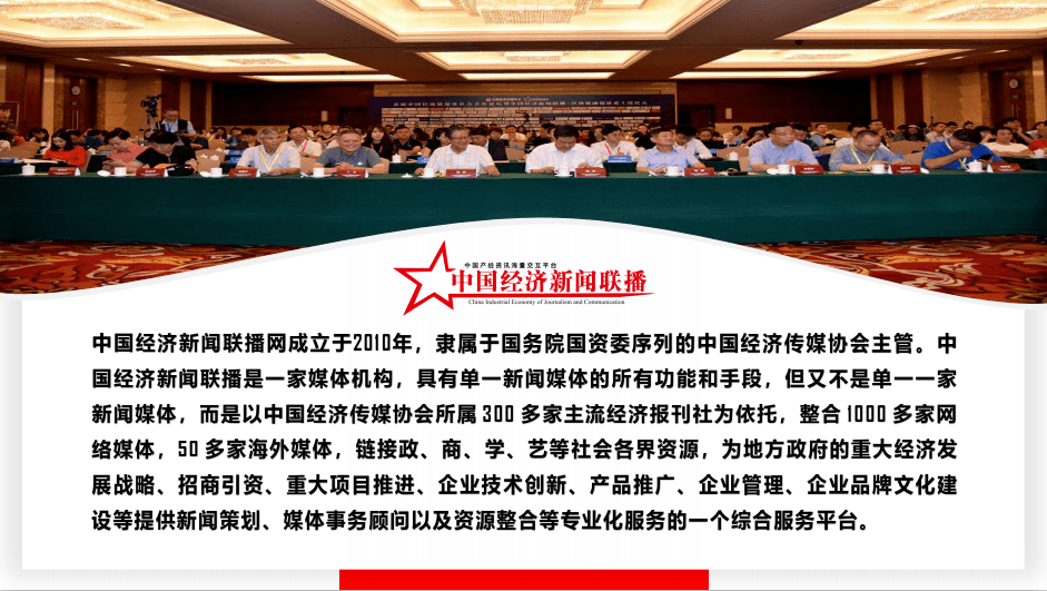 中國互聯網新聞中心招聘(中國互聯網新聞中心招聘條件)