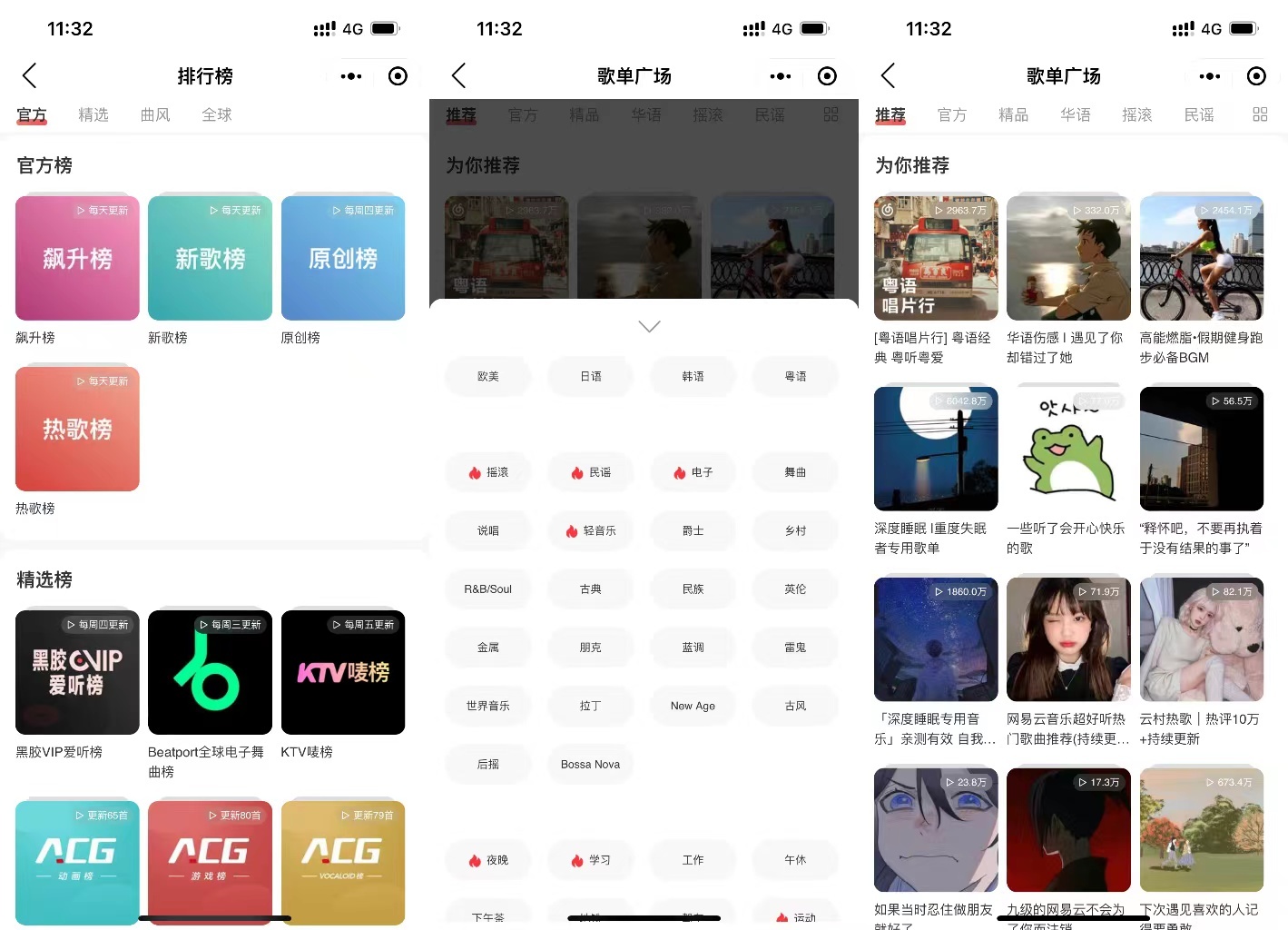 小程序開發(fā)添加音樂(微信小程序開發(fā)添加音樂)