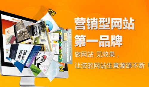 石家莊企業網站建設(石家莊網站建設制作服務)
