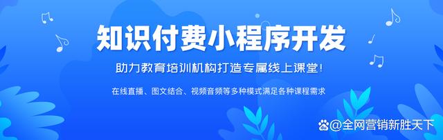 關于阜康小程序開發(fā)如何的信息