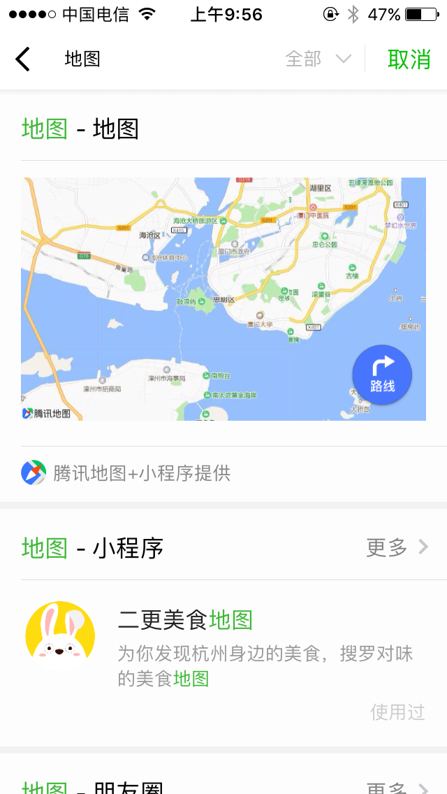 開發(fā)小程序地圖定位功能(開發(fā)小程序地圖定位功能有哪些)