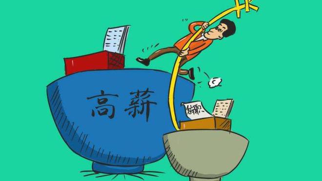 互聯網跳槽最新消息(互聯網半年跳槽正常嗎)