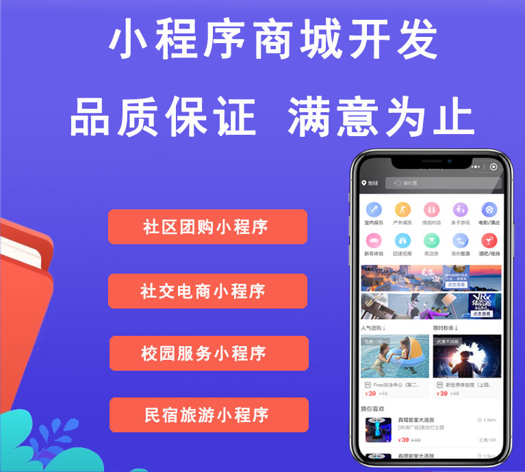 合肥開發(fā)小程序收費標(biāo)準(zhǔn)(合肥開發(fā)小程序收費標(biāo)準(zhǔn)文件)