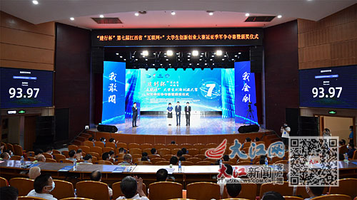 南昌大學互聯(lián)網(wǎng)新聞(南昌大學互聯(lián)網(wǎng)新聞學怎么樣)