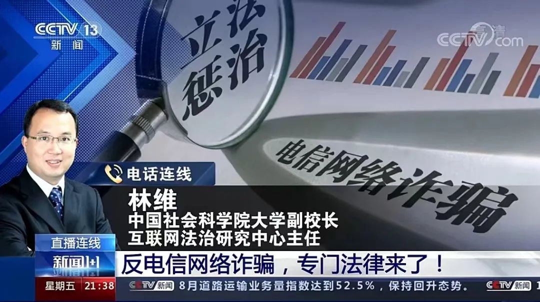本周互聯(lián)網(wǎng)法治新聞(本周互聯(lián)網(wǎng)法治新聞報道)
