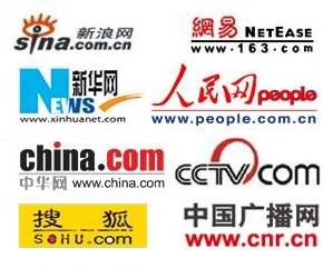 互聯(lián)網(wǎng)新聞媒體的優(yōu)劣狀態(tài)(互聯(lián)網(wǎng)等新媒體對(duì)社會(huì)輿論的影響)