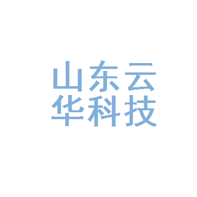 云花互聯(lián)網(wǎng)最新消息(花云網(wǎng)絡(luò)科技有限公司)