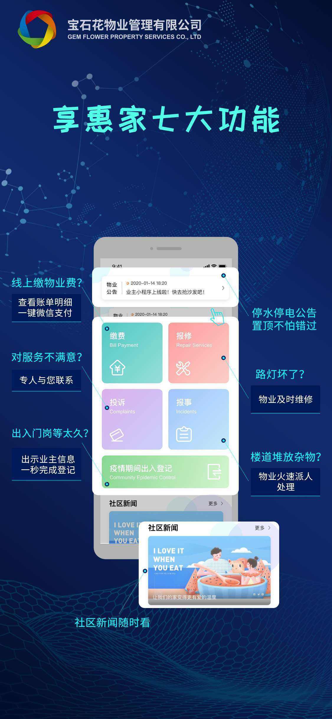 金華新聞小程序開發(fā)公司(金華新聞小程序開發(fā)公司有哪些)