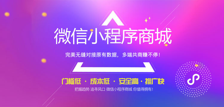 英德多門(mén)店小程序開(kāi)發(fā)(英德多門(mén)店小程序開(kāi)發(fā)招聘)
