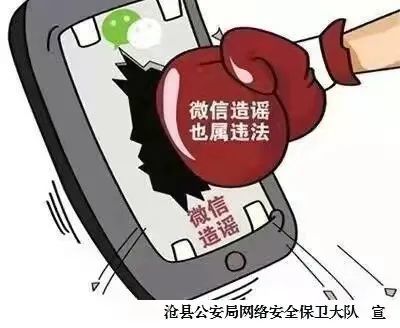 關(guān)于提醒補(bǔ)充互聯(lián)網(wǎng)新聞(關(guān)于提醒補(bǔ)充互聯(lián)網(wǎng)新聞的通知)