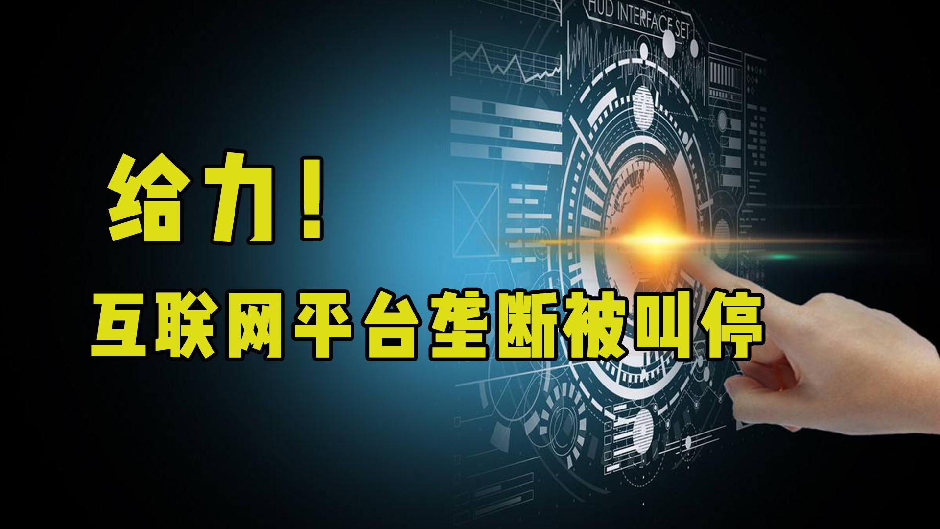互聯(lián)網(wǎng)空間最新消息(關于網(wǎng)絡生活新空間的新聞)