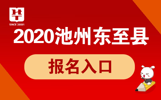 包含東至網站建設特點的詞條