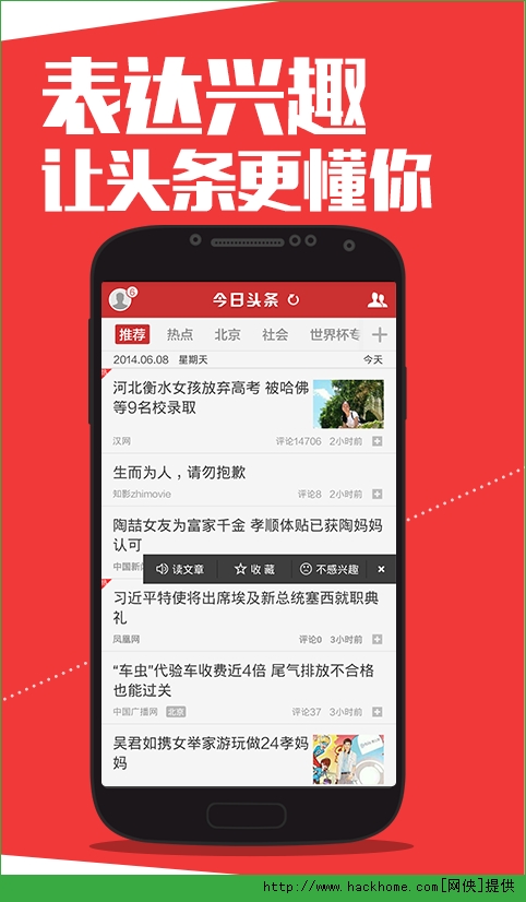 互聯(lián)網(wǎng)保險今日頭條新聞(互聯(lián)網(wǎng)保險今日頭條新聞是真的嗎)