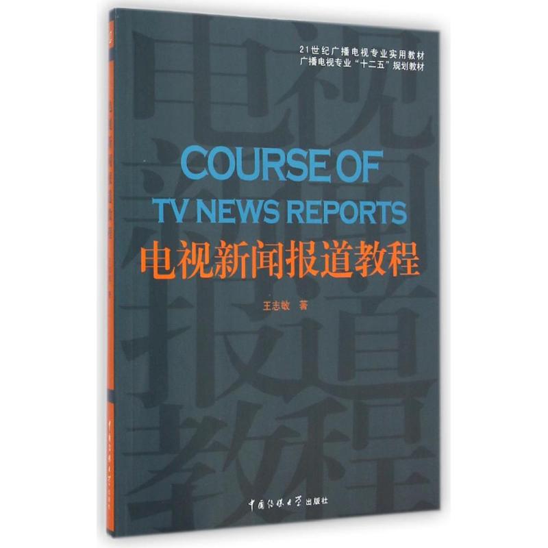21世紀(jì)互聯(lián)網(wǎng)報(bào)道的新聞(21世紀(jì)互聯(lián)網(wǎng)報(bào)道的新聞是)