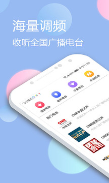 互聯(lián)網(wǎng)新聞廣播電臺有哪些(互聯(lián)網(wǎng)新聞廣播電臺有哪些節(jié)目)