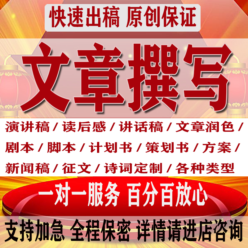 互聯(lián)網(wǎng)整裝新聞發(fā)言稿(互聯(lián)網(wǎng)整裝新聞發(fā)言稿范文)