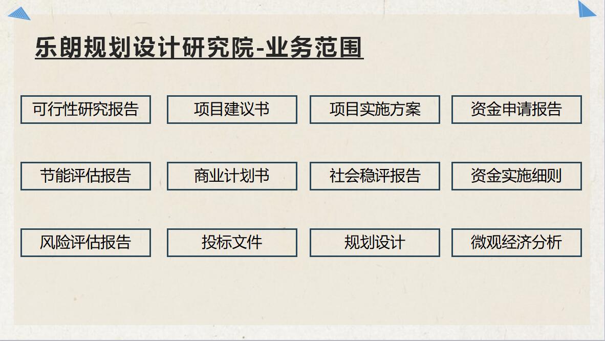 旅游網(wǎng)站建設(shè)方案書(旅游公司網(wǎng)站建設(shè)方案)