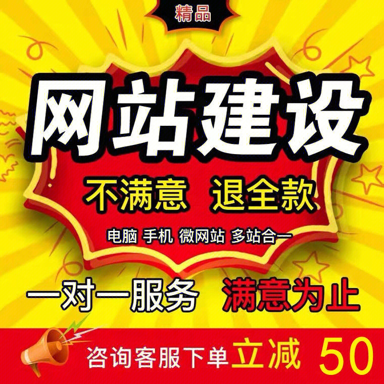 承建網(wǎng)站建設(shè)(承建網(wǎng)站建設(shè)流程)
